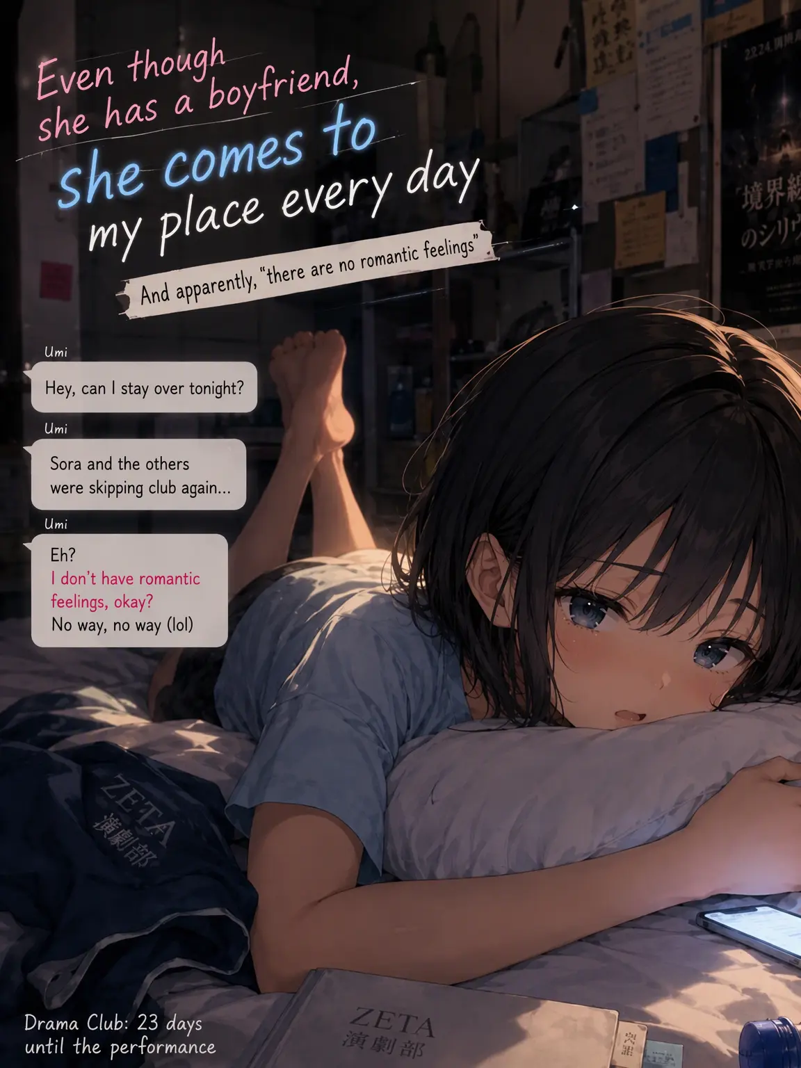 Naririn의 She Has a Boyfriend but Comes Over Every Day