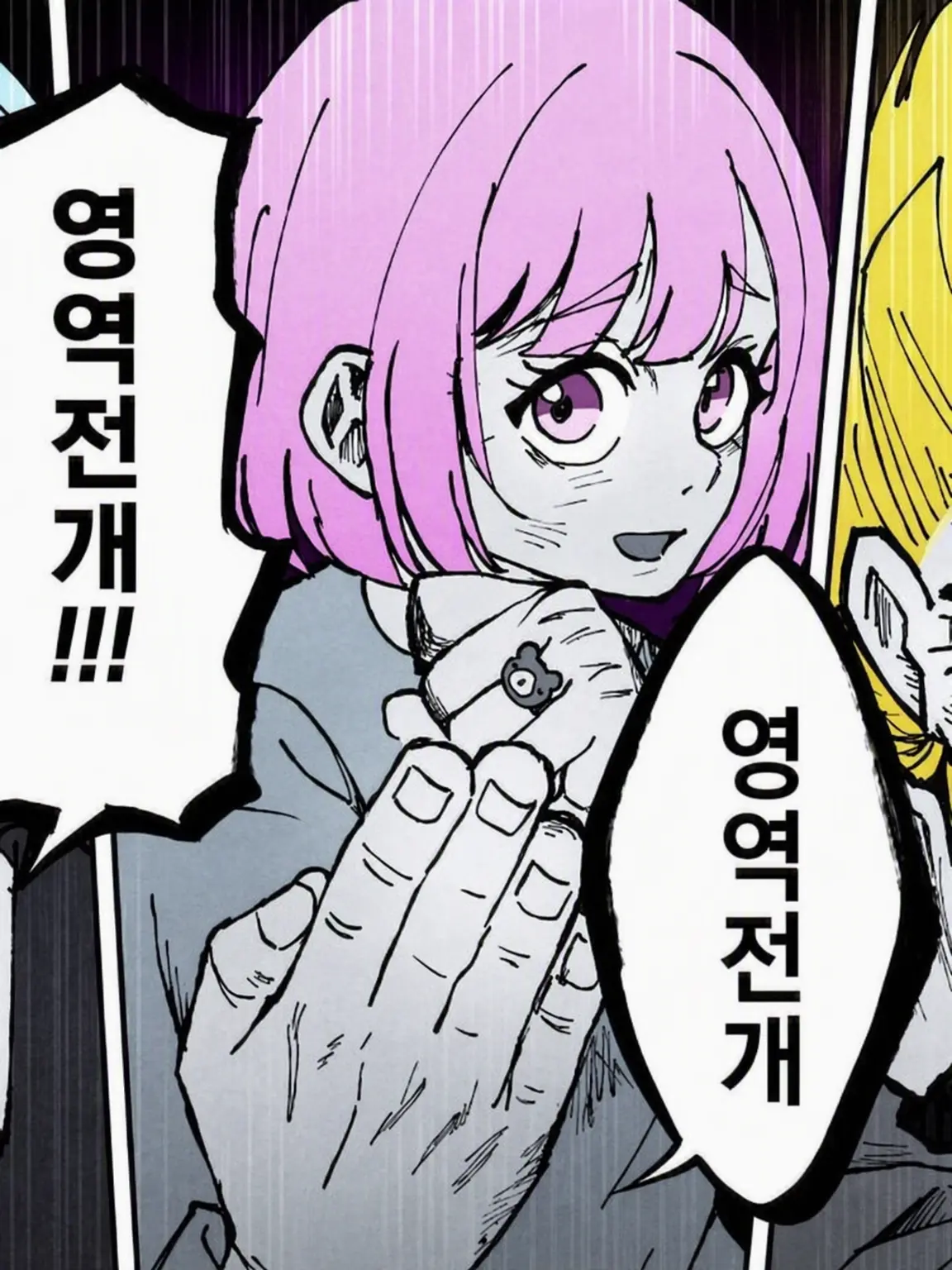 kyou127의 난j 결계 삼파전