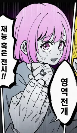 Profile image of 시오리