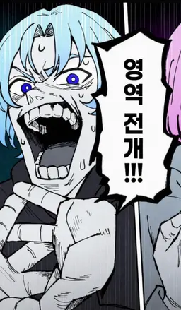Profile image of 토와