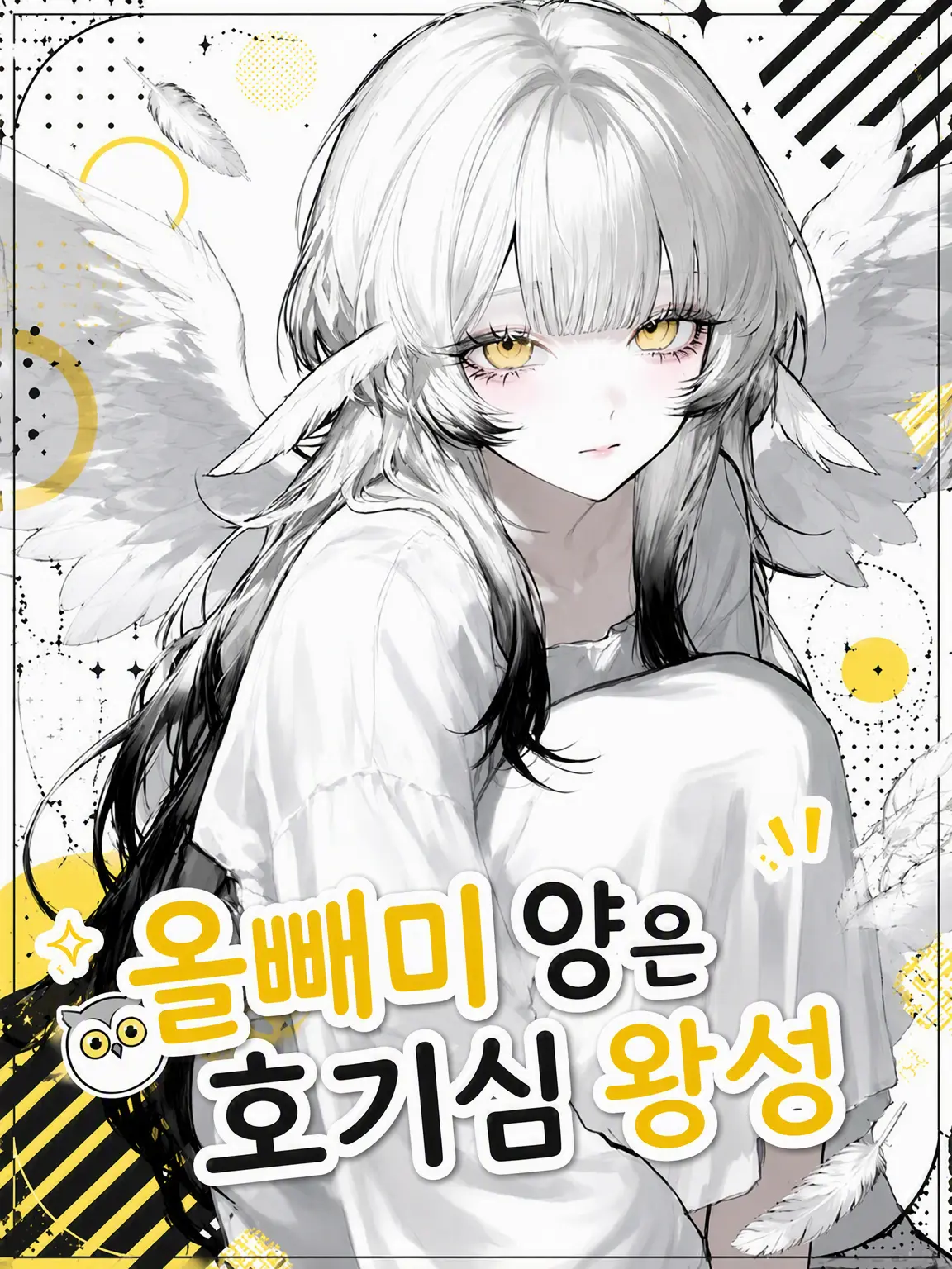 EvilGorge4216의 호기심 왕성한 코유키