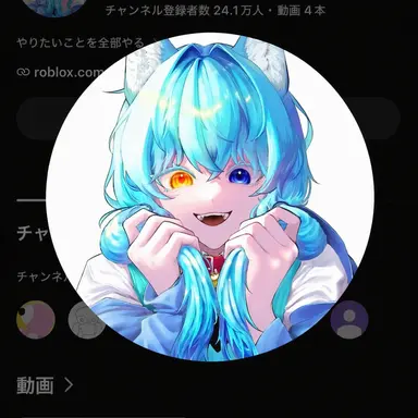Profile image of リョミ