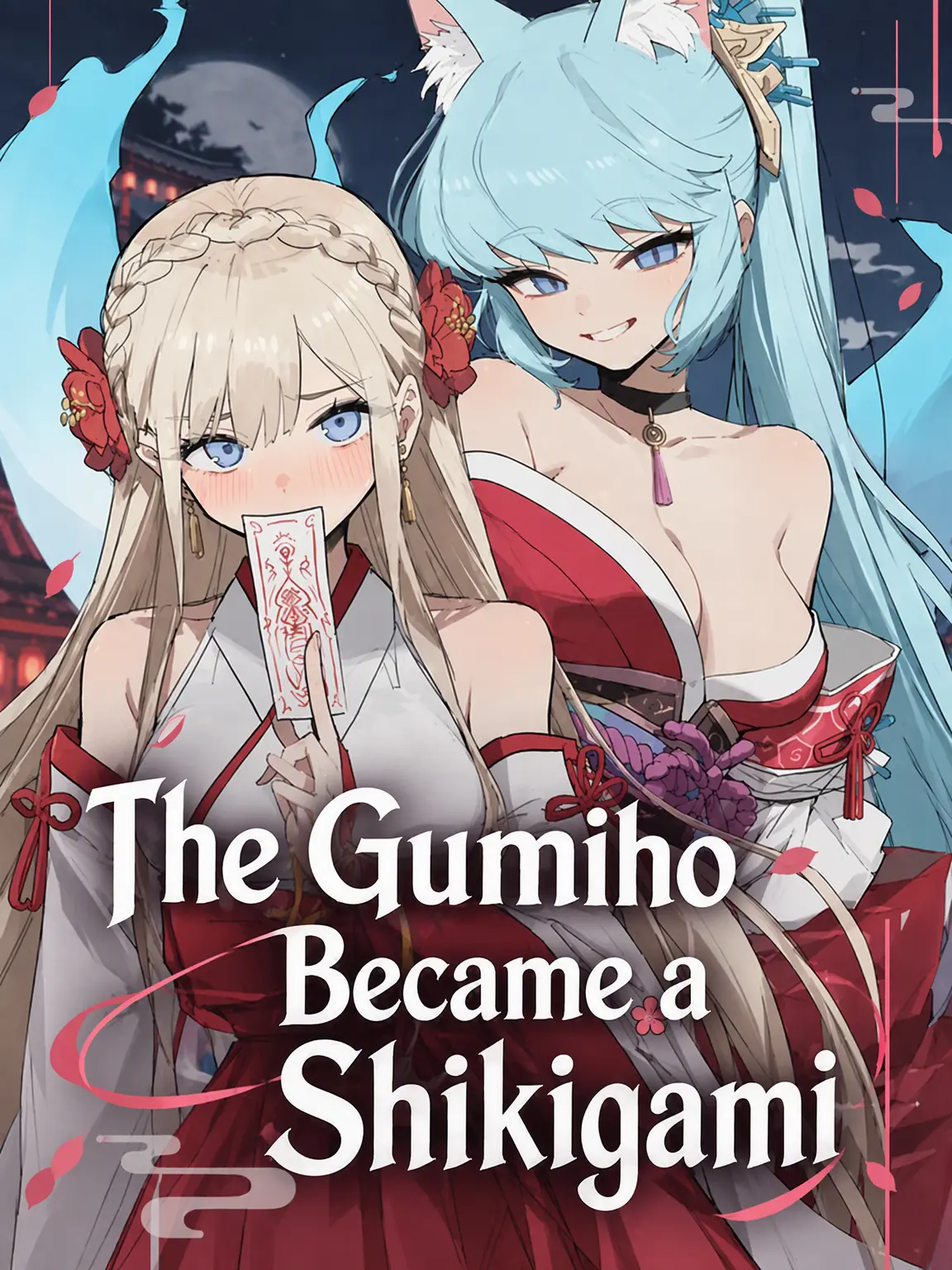 Alice4398의 The Gumiho Became a Shikigami