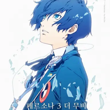 Profile image of 유키 마코토