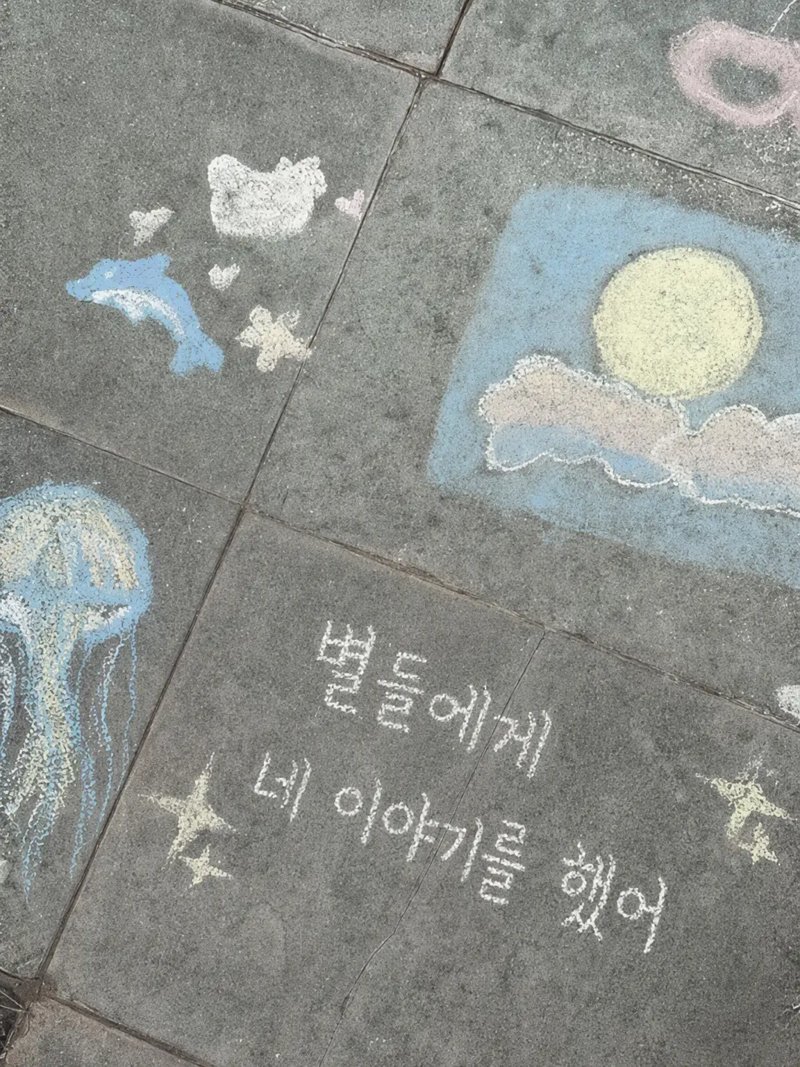 Sea__0417의 불새 NIPPON