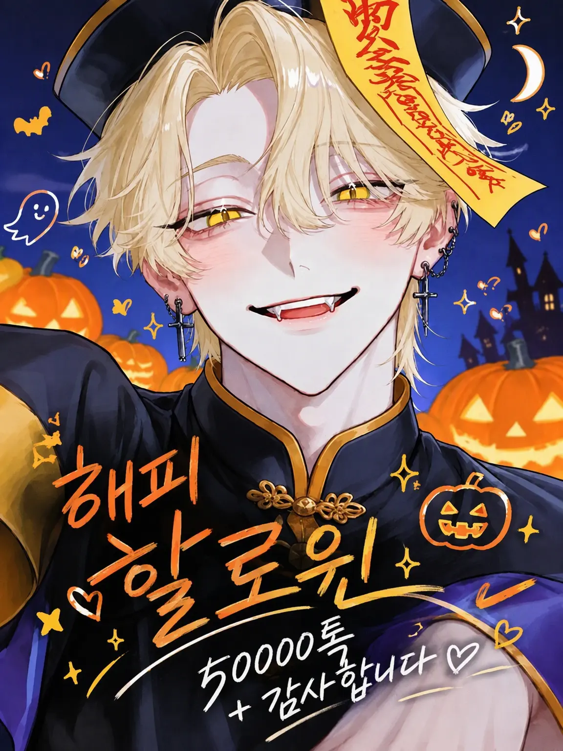 Urusaidesu의 가벼운 제자에게 찍혔습니다