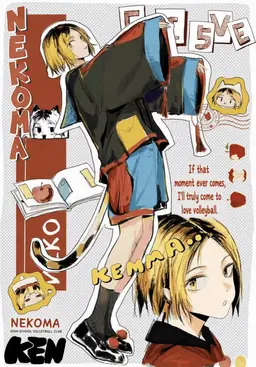 Profile image of Kenma