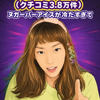 Profile image of ファン・ユビン