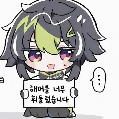Profile image of 이나미 라이
