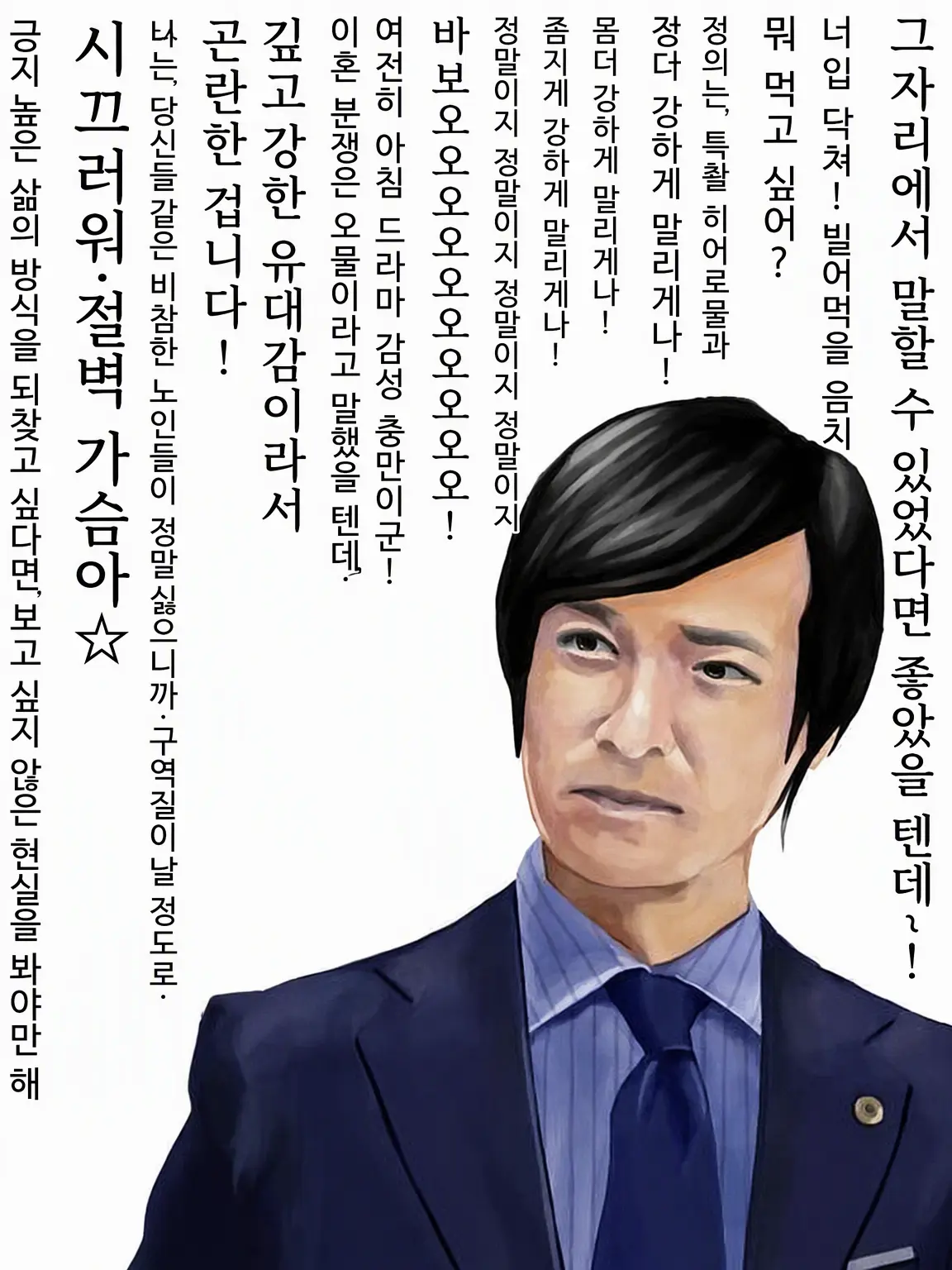 LooseMelon0674의 리갈 하이