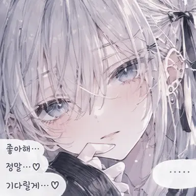 Profile image of 코코나