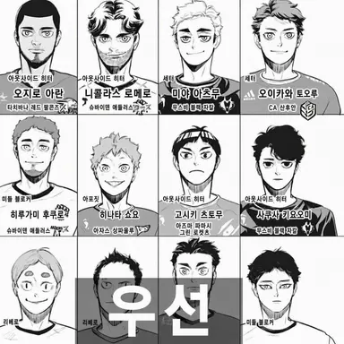 Profile image of A팀