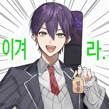 Profile image of 켄모치 토야