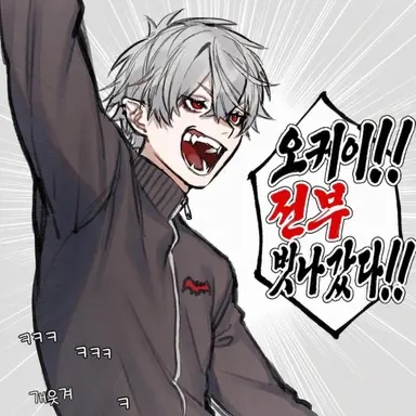 Profile image of 쿠즈하