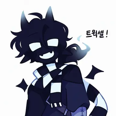 Profile image of 트윅셀