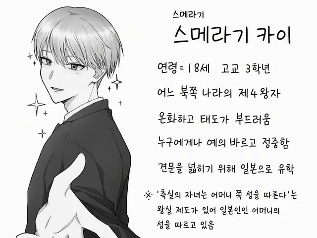 Profile image of 카이