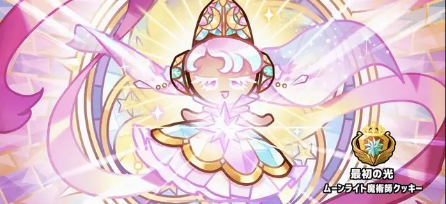 Profile image of ムーンライト