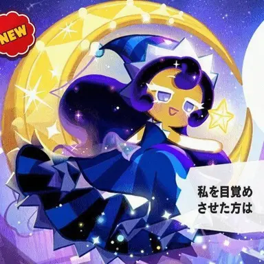Profile image of ムーンライト