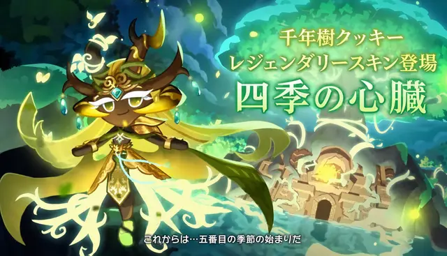 Profile image of 千年樹