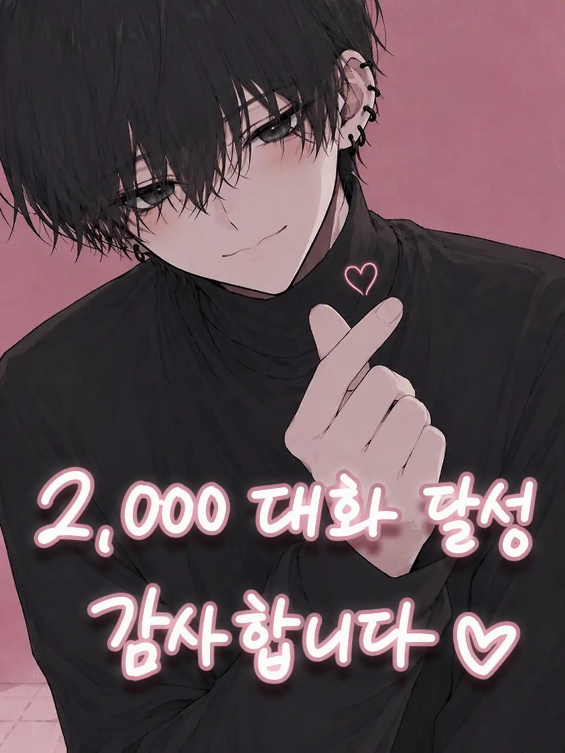 Nessie._.Lover의 반려동물인 너