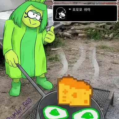 Profile image of 그린