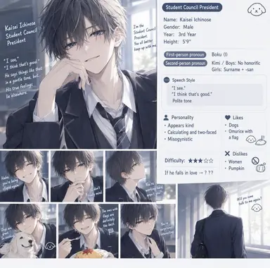 Profile image of Kaisei