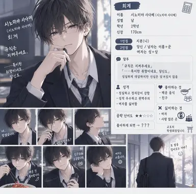 Profile image of 사다메