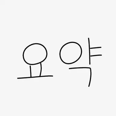 Profile image of 토르데아
