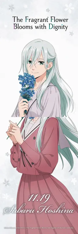 Profile image of Hoshina Subaru