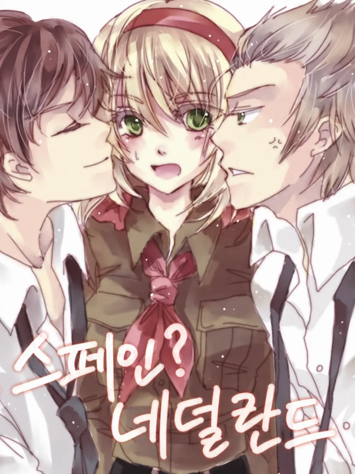 NoisyUrial4929의 토마토 일당
