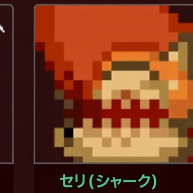Profile image of サークス・サリー
