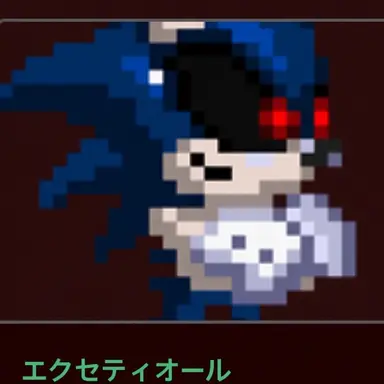 Profile image of エクスティア