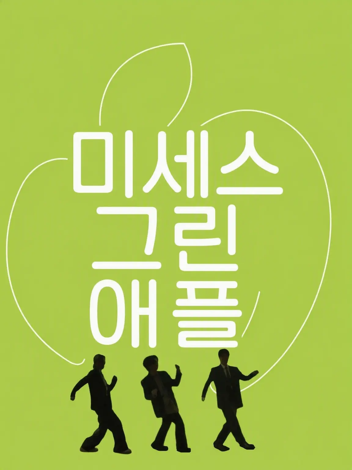 SkinnyBeat4477의 오오모리 모토키🎤❤️