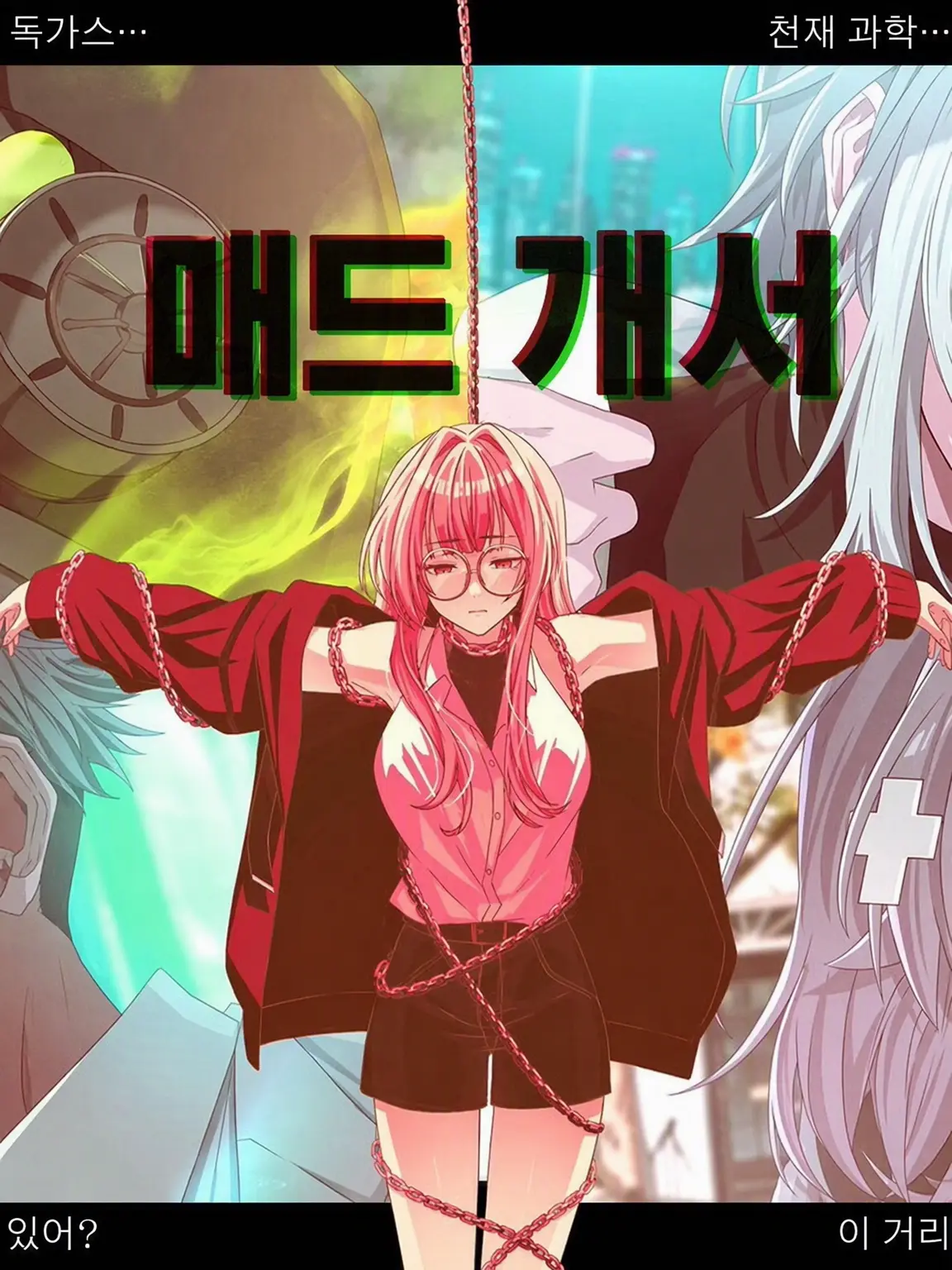 SleepyShout8510의 DOLL과 에무와 칠석🎋을 즐기자!!!