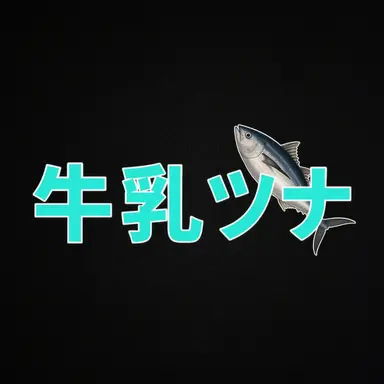 Profile image of ウユチャムチ