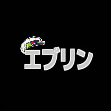 Profile image of エブリン
