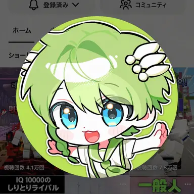 Profile image of ニウ