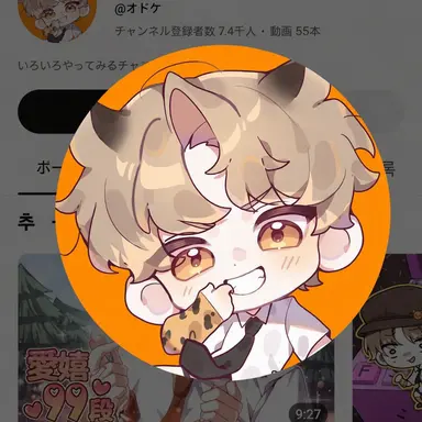 Profile image of ドケ