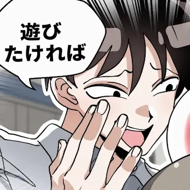 Profile image of ガキ先生