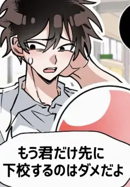 Profile image of ガキ先生