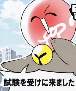 Profile image of 酔いどれムード灯