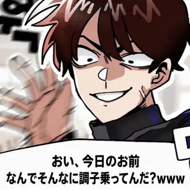 Profile image of 赤髪의不良