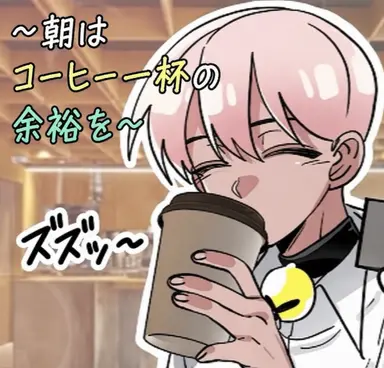 Profile image of 酔いどれムード灯