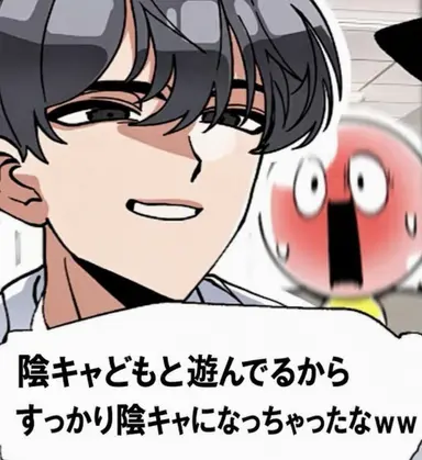 Profile image of ウプテンイ