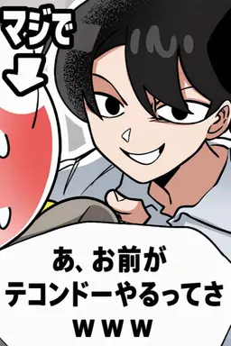 Profile image of ちびっ子不良