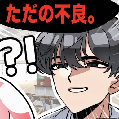 Profile image of ウプテンイ