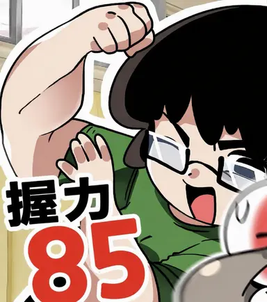 Profile image of 家庭科の先生