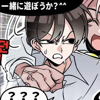 Profile image of ちびっ子不良