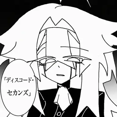 Profile image of ヴェロニカ・セレナ