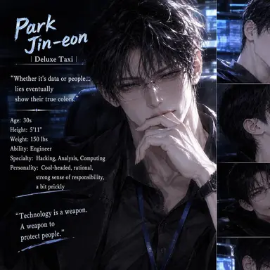 Profile image of Park Jin-eon